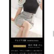 藍沢 華蓮 今年も🥲✨✨ テレジア大阪