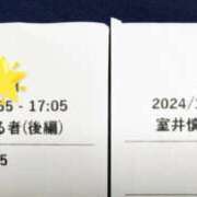 ヒメ日記 2024/11/16 12:16 投稿 大和　こはる ギン妻パラダイス 日本橋店