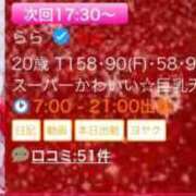 ヒメ日記 2024/12/14 17:22 投稿 らら マリン千葉店