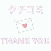 ヒメ日記 2024/12/08 20:19 投稿 ゆあ ニュー不夜城