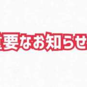 ヒメ日記 2025/04/02 13:36 投稿 ゆあ ニュー不夜城