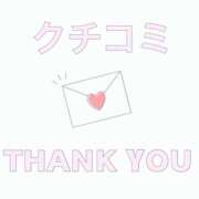 ヒメ日記 2025/04/05 13:30 投稿 ゆあ ニュー不夜城