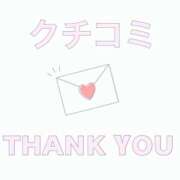 ヒメ日記 2025/12/26 21:20 投稿 ゆあ ニュー不夜城