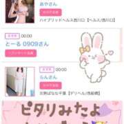 ヒメ日記 2024/12/13 18:38 投稿 星野しょう 松戸人妻花壇