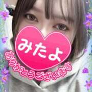 ヒメ日記 2025/01/19 17:23 投稿 星野しょう 松戸人妻花壇