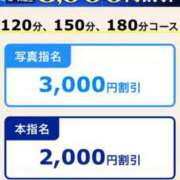 ヒメ日記 2025/02/12 08:45 投稿 星野しょう 松戸人妻花壇
