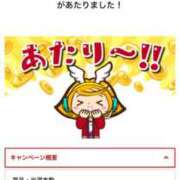 ヒメ日記 2025/02/12 09:30 投稿 星野しょう 松戸人妻花壇