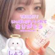 ヒメ日記 2025/02/14 18:36 投稿 星野しょう 松戸人妻花壇