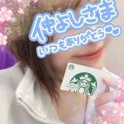 ヒメ日記 2025/02/18 17:27 投稿 星野しょう 松戸人妻花壇