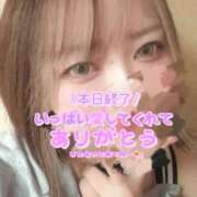 ヒメ日記 2025/02/28 17:15 投稿 星野しょう 松戸人妻花壇