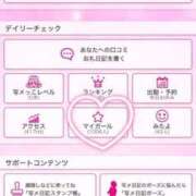 ヒメ日記 2025/03/01 22:42 投稿 星野しょう 松戸人妻花壇