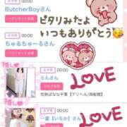 ヒメ日記 2025/03/27 09:01 投稿 星野しょう 松戸人妻花壇