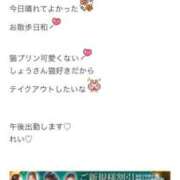 ヒメ日記 2025/03/28 13:45 投稿 星野しょう 松戸人妻花壇