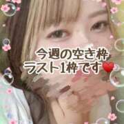 ヒメ日記 2025/04/10 20:02 投稿 星野しょう 松戸人妻花壇