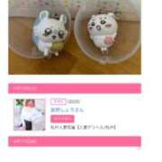 ヒメ日記 2025/04/12 20:07 投稿 星野しょう 松戸人妻花壇