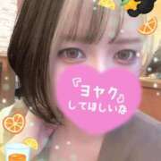 ヒメ日記 2025/04/13 16:23 投稿 星野しょう 松戸人妻花壇