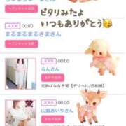 ヒメ日記 2025/04/25 07:31 投稿 星野しょう 松戸人妻花壇