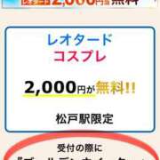 ヒメ日記 2025/04/26 09:30 投稿 星野しょう 松戸人妻花壇