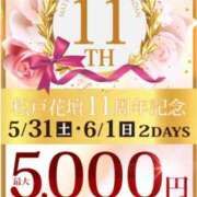 ヒメ日記 2025/05/22 13:14 投稿 星野しょう 松戸人妻花壇