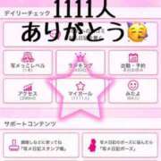 ヒメ日記 2025/05/23 11:50 投稿 星野しょう 松戸人妻花壇