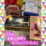 ヒメ日記 2025/06/11 17:02 投稿 星野しょう 松戸人妻花壇