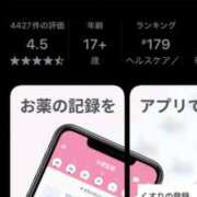 ヒメ日記 2025/06/16 08:30 投稿 星野しょう 松戸人妻花壇