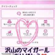 ヒメ日記 2025/08/15 10:00 投稿 星野しょう 松戸人妻花壇