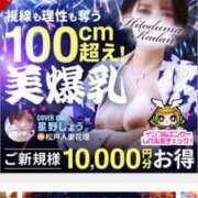 ヒメ日記 2025/08/22 22:11 投稿 星野しょう 松戸人妻花壇