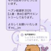 ヒメ日記 2025/09/01 18:20 投稿 星野しょう 松戸人妻花壇