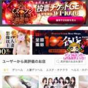 ヒメ日記 2025/09/24 23:32 投稿 星野しょう 松戸人妻花壇