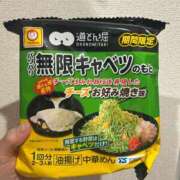 ヒメ日記 2025/09/29 19:26 投稿 星野しょう 松戸人妻花壇