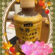 ヒメ日記 2025/10/08 17:07 投稿 星野しょう 松戸人妻花壇