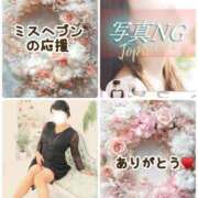 ヒメ日記 2025/10/14 21:16 投稿 星野しょう 松戸人妻花壇