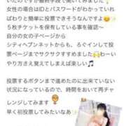 ヒメ日記 2025/10/28 13:35 投稿 星野しょう 松戸人妻花壇