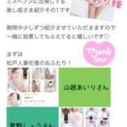 ヒメ日記 2025/10/28 22:49 投稿 星野しょう 松戸人妻花壇