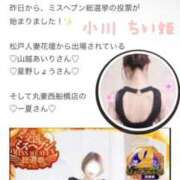 ヒメ日記 2025/10/29 19:30 投稿 星野しょう 松戸人妻花壇