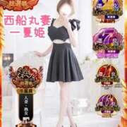 ヒメ日記 2025/11/03 23:01 投稿 星野しょう 松戸人妻花壇