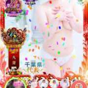 ヒメ日記 2025/11/12 22:02 投稿 星野しょう 松戸人妻花壇