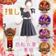 ヒメ日記 2025/11/24 21:56 投稿 星野しょう 松戸人妻花壇