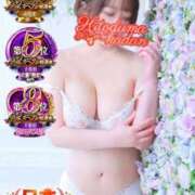 ヒメ日記 2025/12/05 13:09 投稿 星野しょう 松戸人妻花壇