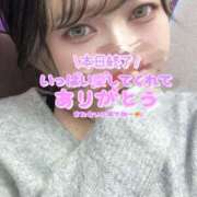 星野しょう 🐰今日もありがとうございました💜 松戸人妻花壇