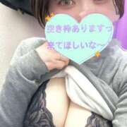 ヒメ日記 2026/03/13 09:53 投稿 星野しょう 松戸人妻花壇