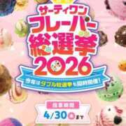 ヒメ日記 2026/04/09 21:41 投稿 星野しょう 松戸人妻花壇