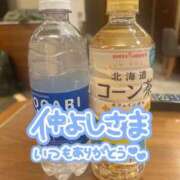 ヒメ日記 2026/04/11 16:58 投稿 星野しょう 松戸人妻花壇