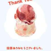 星野しょう 🐰今日も( ｡･ω･｡)ﾉ 凸ﾎﾟﾁｯ💜 松戸人妻花壇