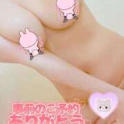 ヒメ日記 2026/04/22 08:01 投稿 星野しょう 松戸人妻花壇