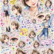 ヒメ日記 2026/06/09 07:45 投稿 星野しょう 松戸人妻花壇