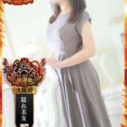 ヒメ日記 2025/09/22 10:10 投稿 ふみの 奥鉄オクテツ和歌山