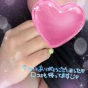 ヒメ日記 2025/04/01 05:10 投稿 くみ 水戸人妻花壇