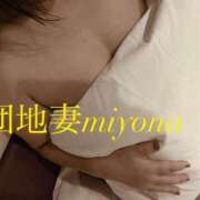 ヒメ日記 2025/04/26 10:55 投稿 みよな 激情団地妻